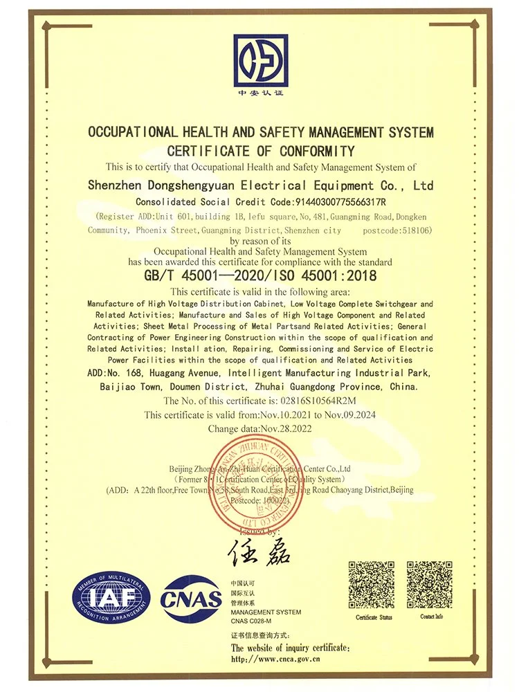 Our Certificates
