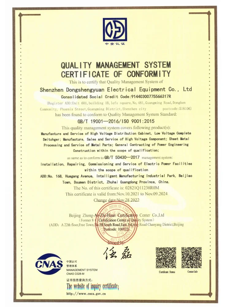 Our Certificates Our Certificates